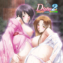 D-spray2 廉価版