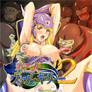 OVA戦乙女ヴァルキリー2　第三話　廉価版