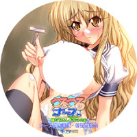 つるつるナース「恥ずかしい……こんなの誰にも見せられない……」 特典付き